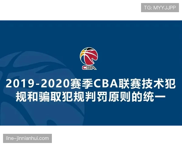 篮球新手必须了解的技术犯规判定标准与常见情景解析 篮球新手必须了解的技术犯规判定标准与常见情景解析
