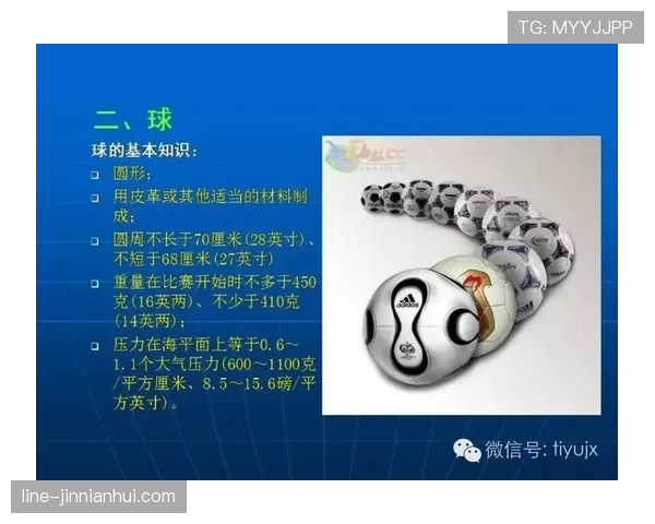足球出界规则详解:判定标准与裁判执行细则解析 足球出界规则详解:判定标准与裁判执行细则解析