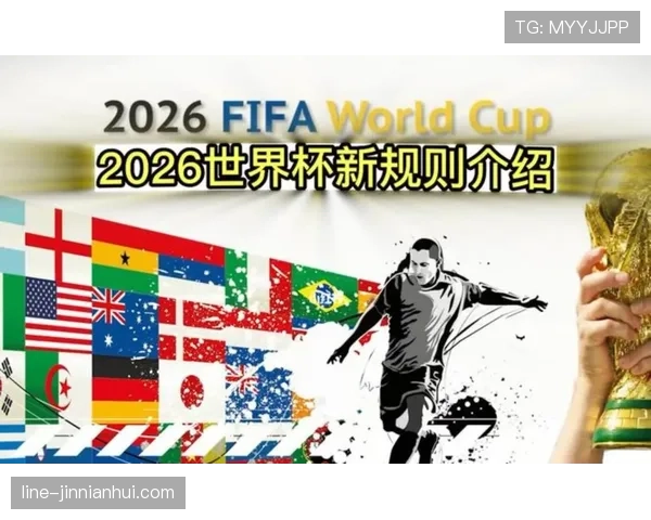 捷克队能否重返世界杯舞台?2026美加墨预选赛出线形势分析 捷克队能否重返世界杯舞台?2026美加墨预选赛出线形势分析