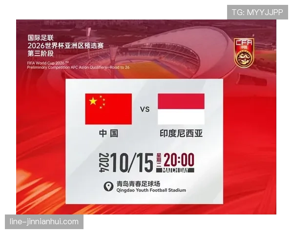 2026世界杯32强阶段是否存在种子队保护 2026世界杯32强阶段是否存在种子队保护
