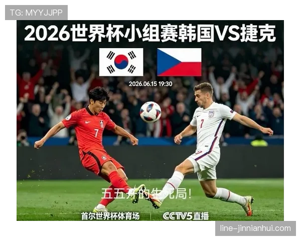捷克队2026世界杯小组赛前景如何能否突围出线